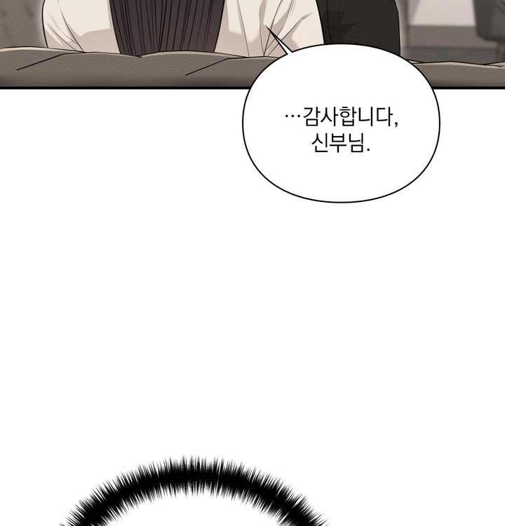 Sex Slave Nun Raw - Chapter 11 Page 54