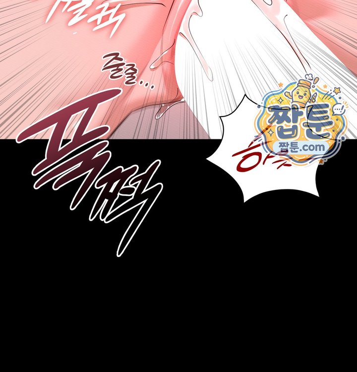 Sex Slave Nun Raw - Chapter 12 Page 112