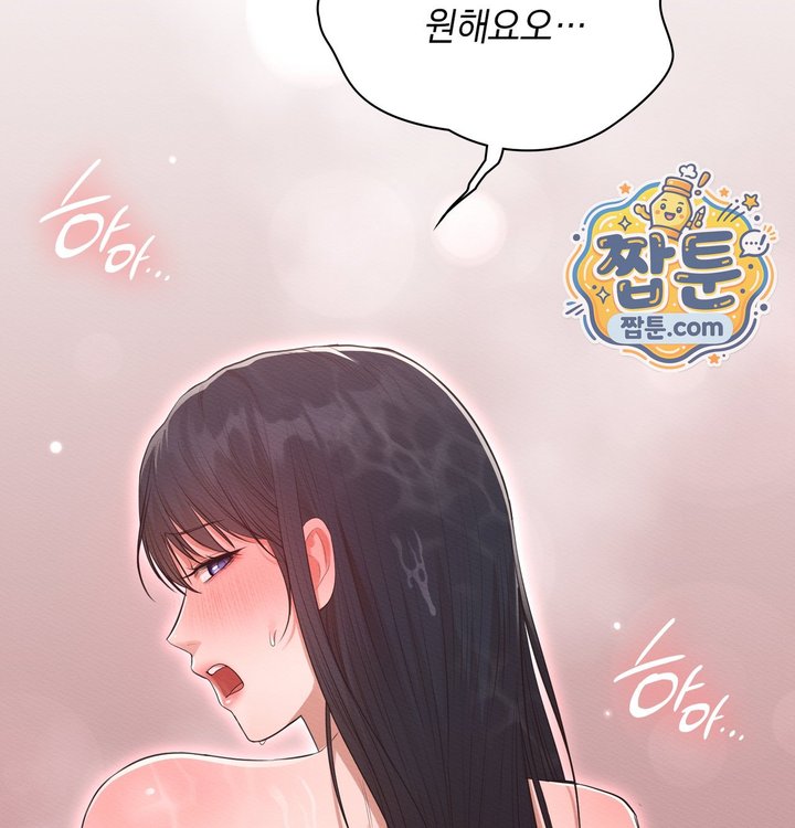 Sex Slave Nun Raw - Chapter 13 Page 31