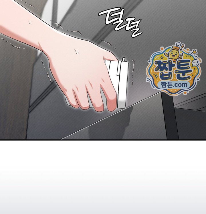 Sex Slave Nun Raw - Chapter 13 Page 62