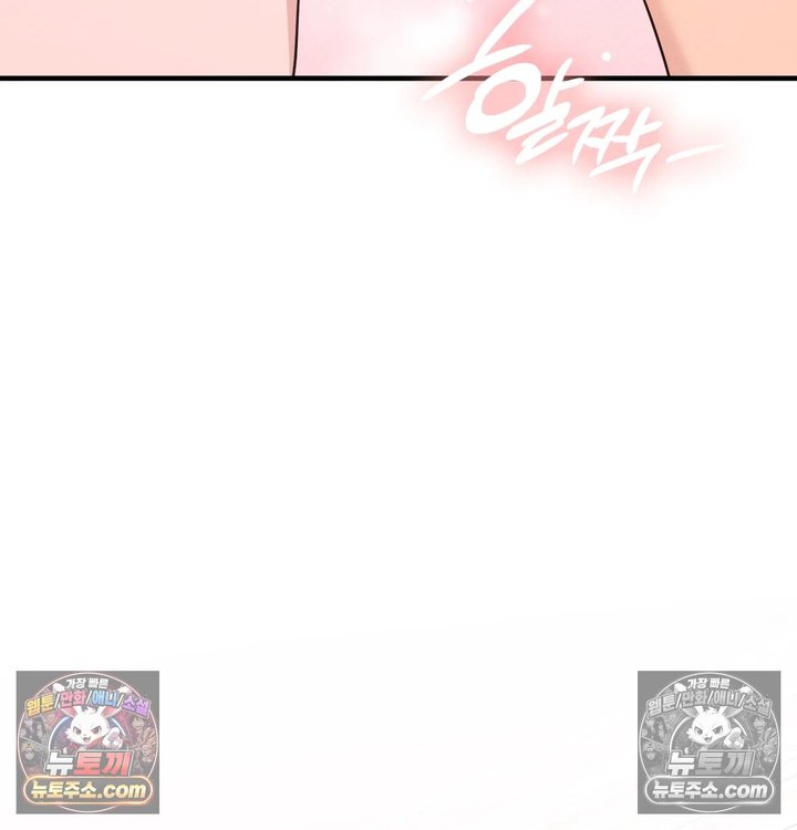 Sex Slave Nun Raw - Chapter 14 Page 123