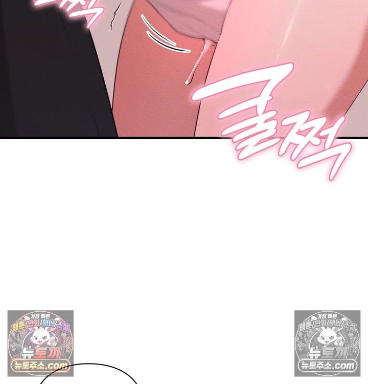 Sex Slave Nun Raw - Chapter 14 Page 136