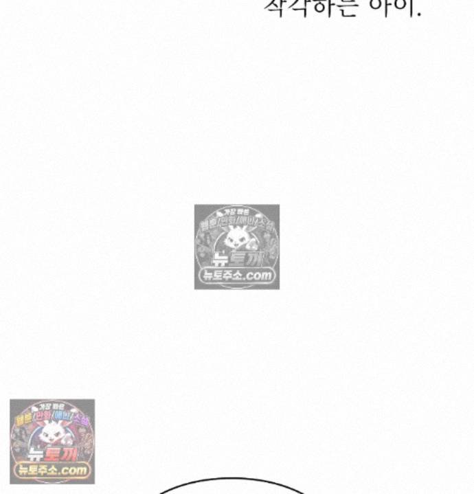 Sex Slave Nun Raw - Chapter 5 Page 28