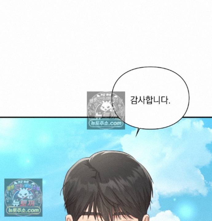 Sex Slave Nun Raw - Chapter 6 Page 39