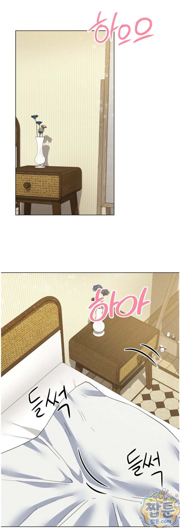 Suspicious Tutoring Raw - Chapter 1 Page 34
