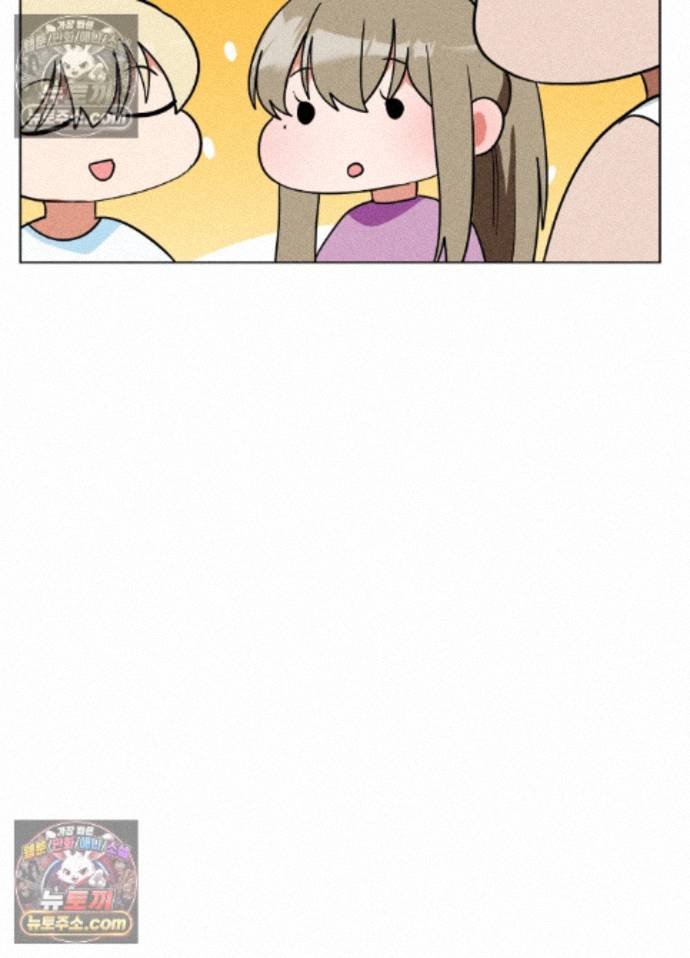 Suspicious Tutoring Raw - Chapter 10 Page 17
