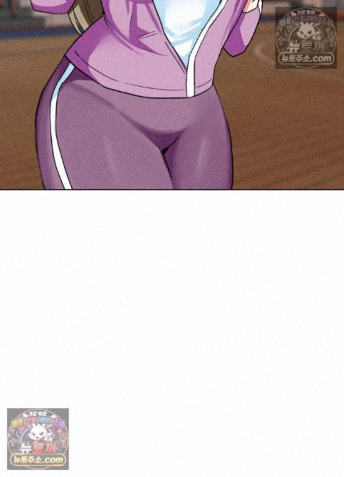 Suspicious Tutoring Raw - Chapter 10 Page 26