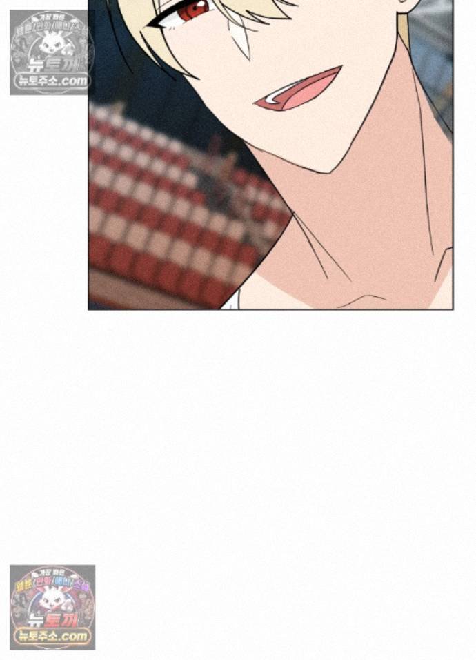 Suspicious Tutoring Raw - Chapter 10 Page 34