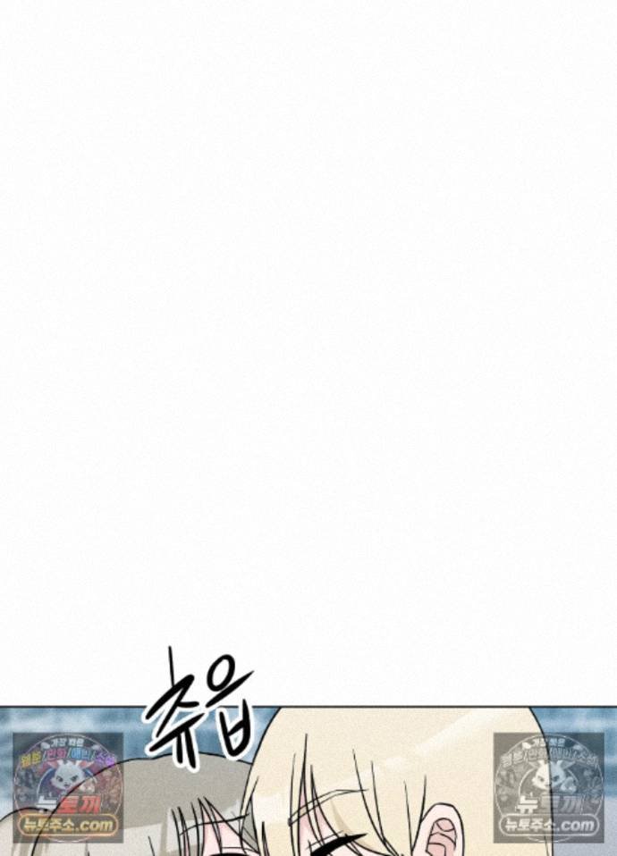 Suspicious Tutoring Raw - Chapter 10 Page 35