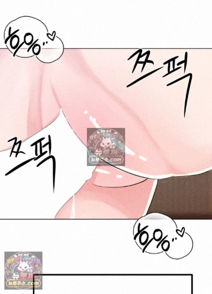 Suspicious Tutoring Raw - Chapter 10 Page 99