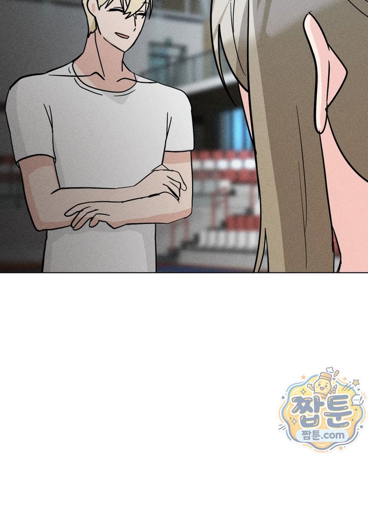 Suspicious Tutoring Raw - Chapter 12 Page 102