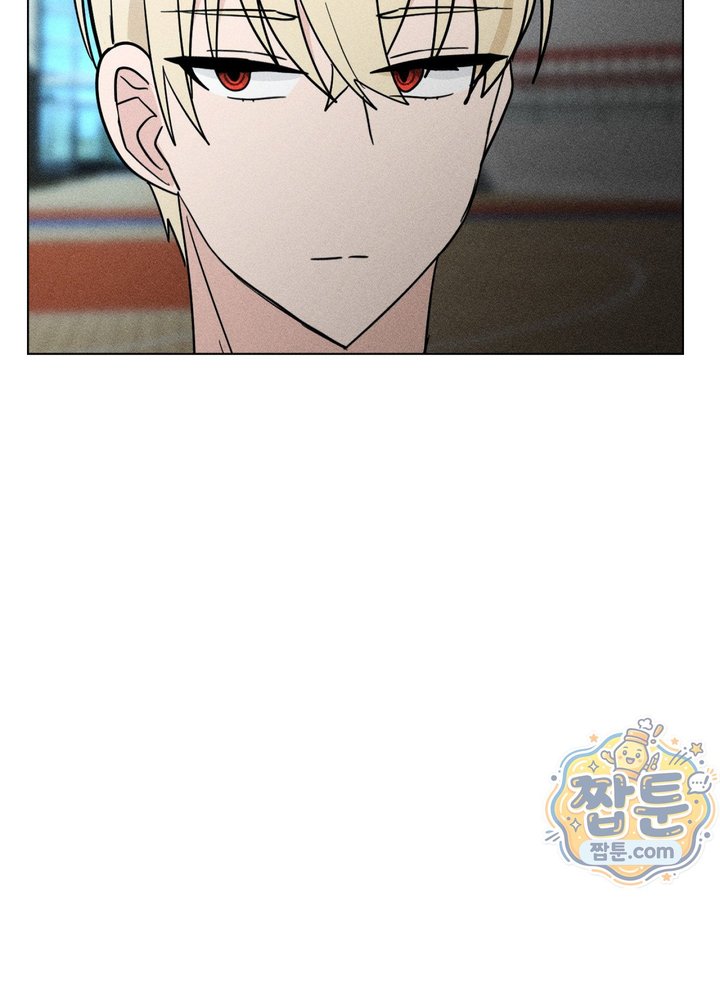 Suspicious Tutoring Raw - Chapter 12 Page 104