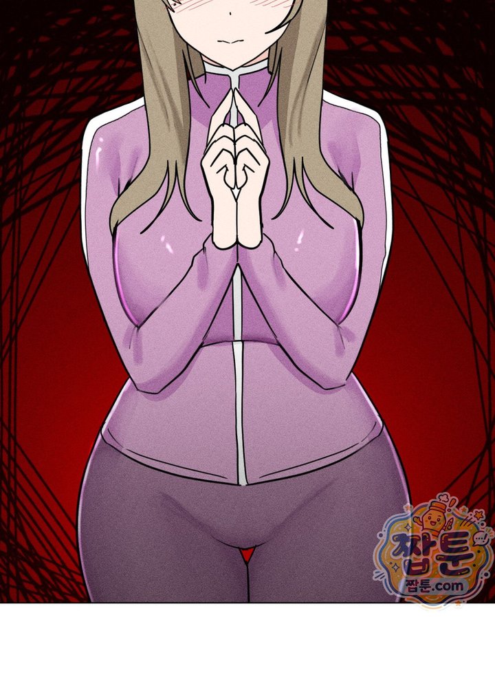 Suspicious Tutoring Raw - Chapter 12 Page 106