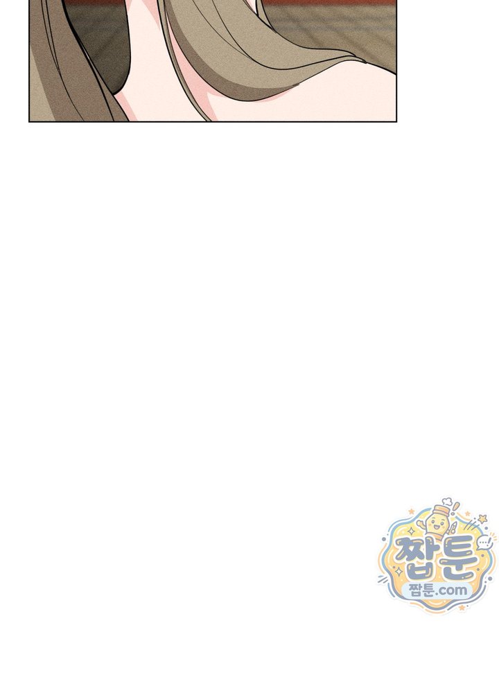 Suspicious Tutoring Raw - Chapter 12 Page 22