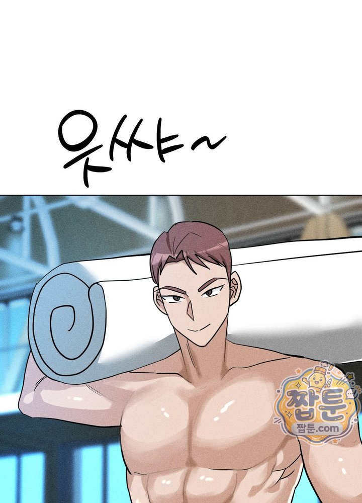 Suspicious Tutoring Raw - Chapter 12 Page 31