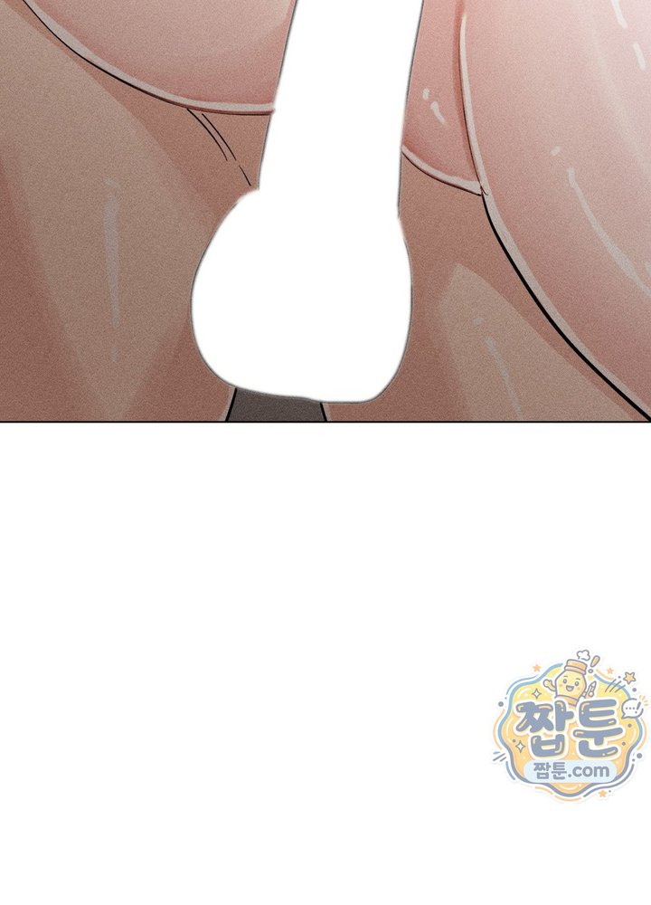 Suspicious Tutoring Raw - Chapter 12 Page 37