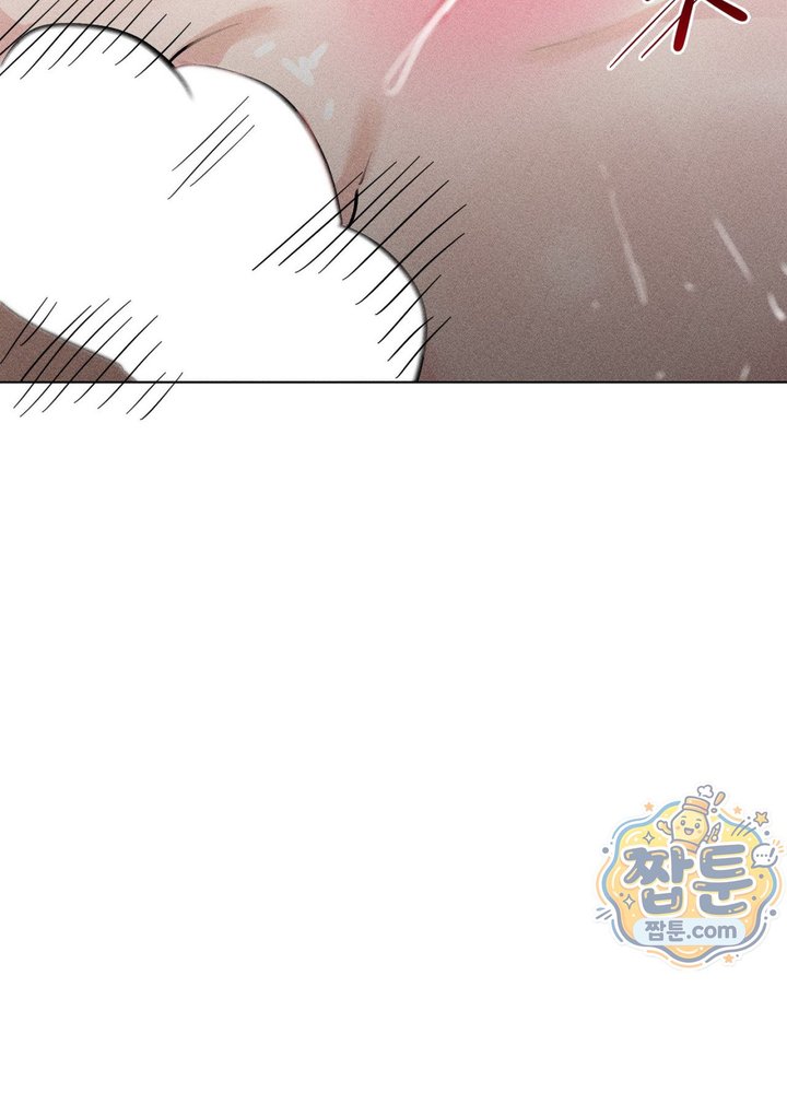 Suspicious Tutoring Raw - Chapter 12 Page 41