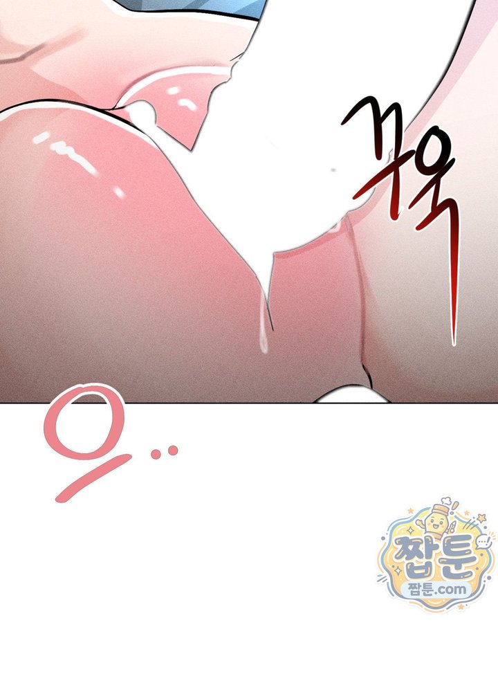 Suspicious Tutoring Raw - Chapter 12 Page 68