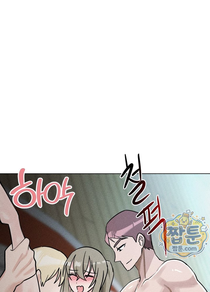 Suspicious Tutoring Raw - Chapter 12 Page 72