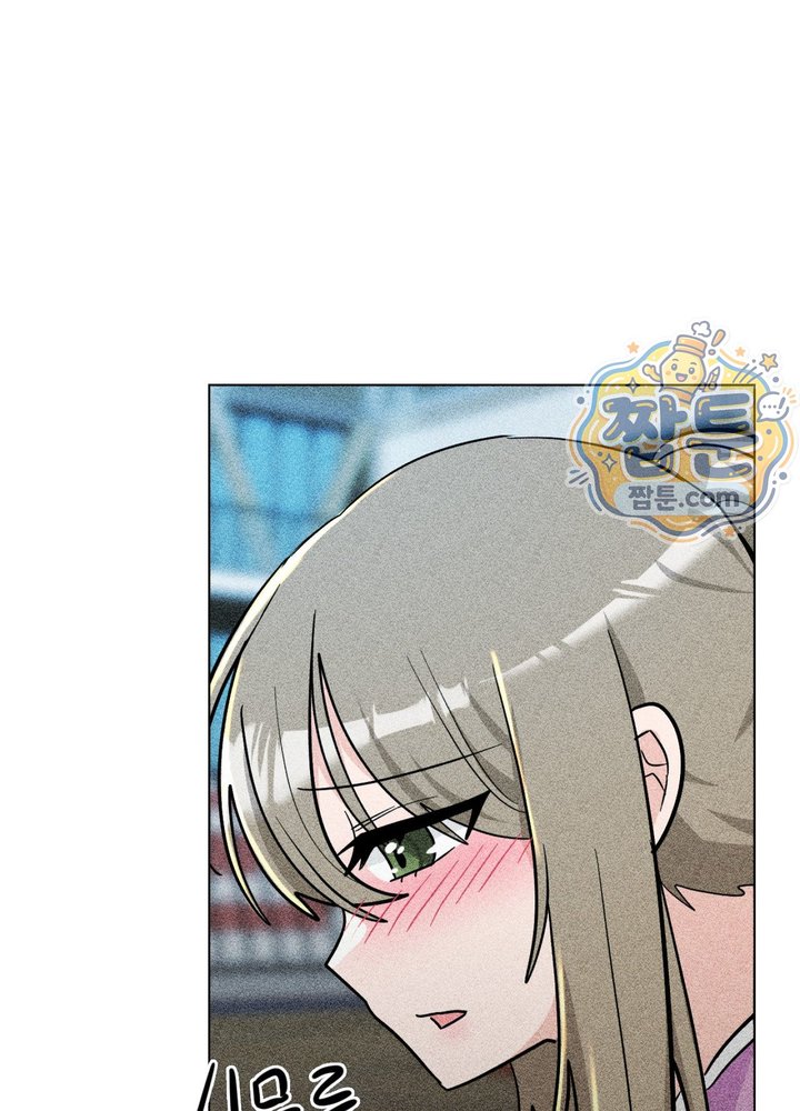 Suspicious Tutoring Raw - Chapter 13 Page 3