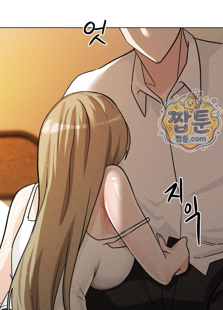 Suspicious Tutoring Raw - Chapter 13 Page 60