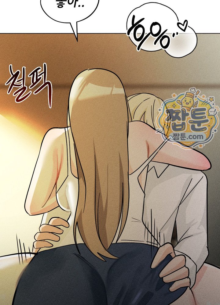 Suspicious Tutoring Raw - Chapter 13 Page 92