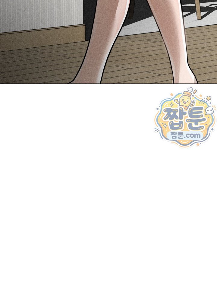 Suspicious Tutoring Raw - Chapter 13 Page 99