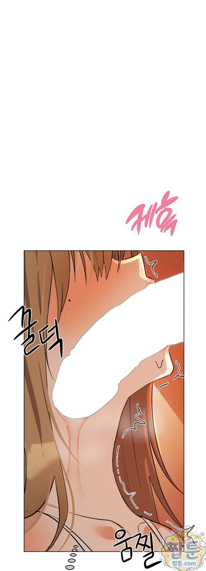Suspicious Tutoring Raw - Chapter 3 Page 14