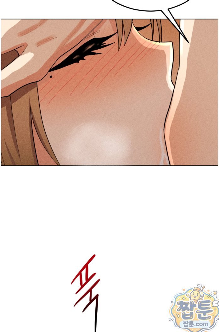 Suspicious Tutoring Raw - Chapter 3 Page 18