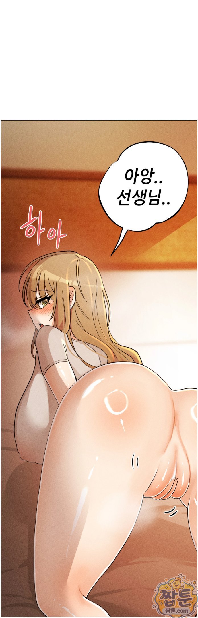 Suspicious Tutoring Raw - Chapter 3 Page 38