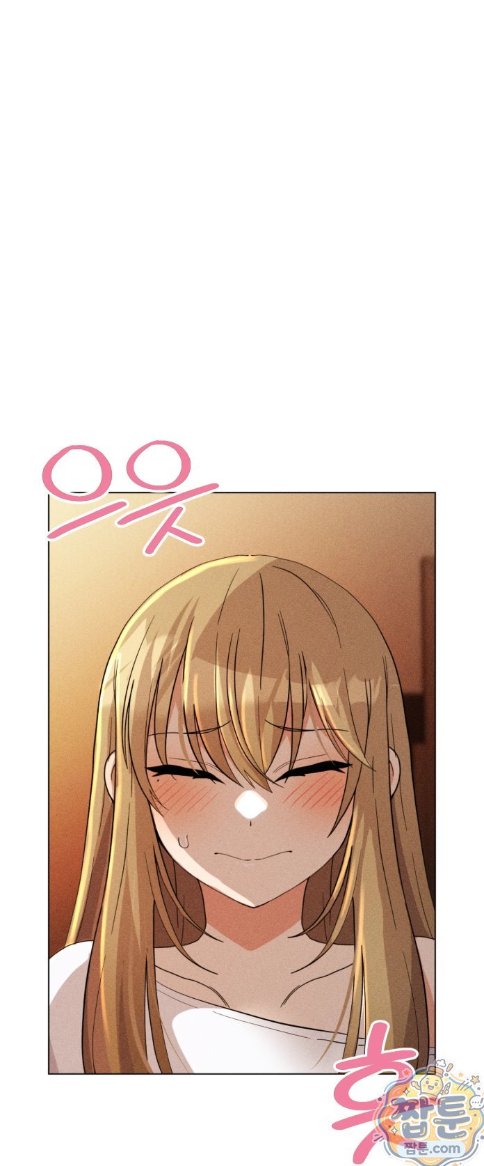 Suspicious Tutoring Raw - Chapter 3 Page 55