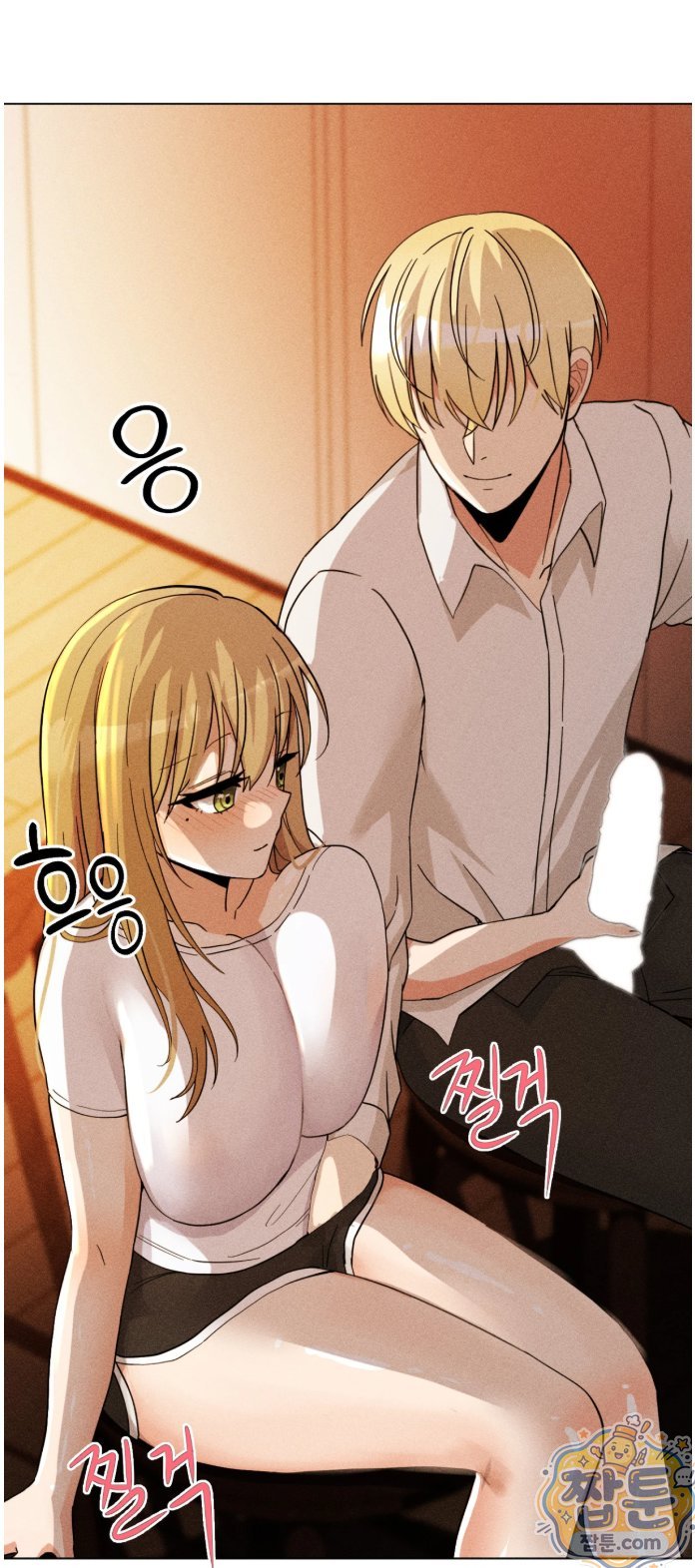 Suspicious Tutoring Raw - Chapter 3 Page 59