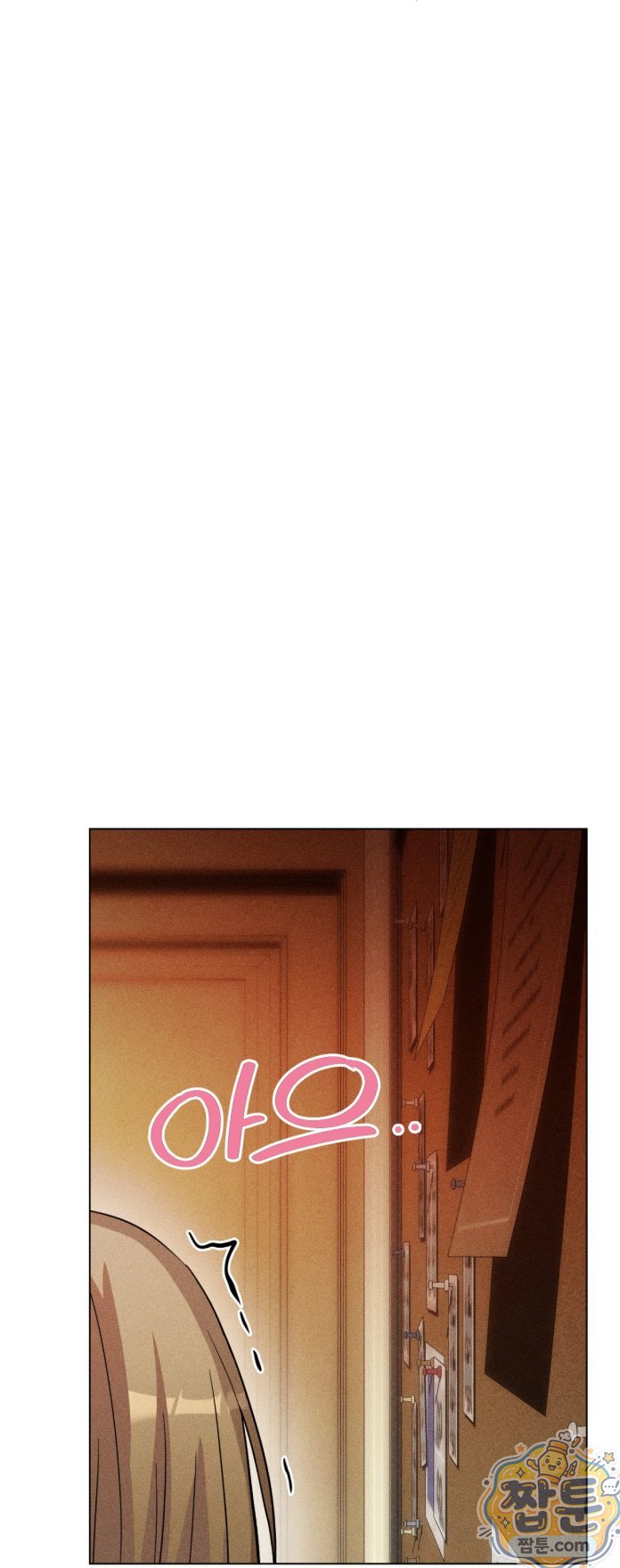 Suspicious Tutoring Raw - Chapter 4 Page 4