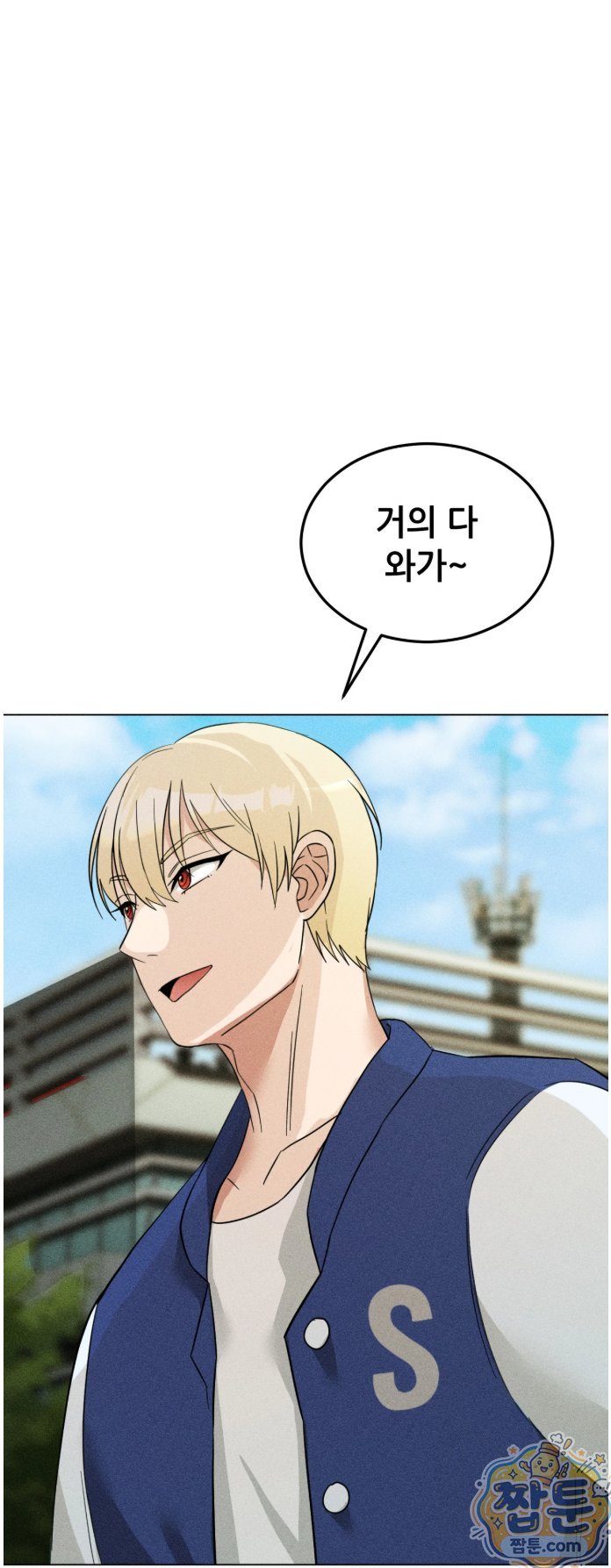 Suspicious Tutoring Raw - Chapter 4 Page 60