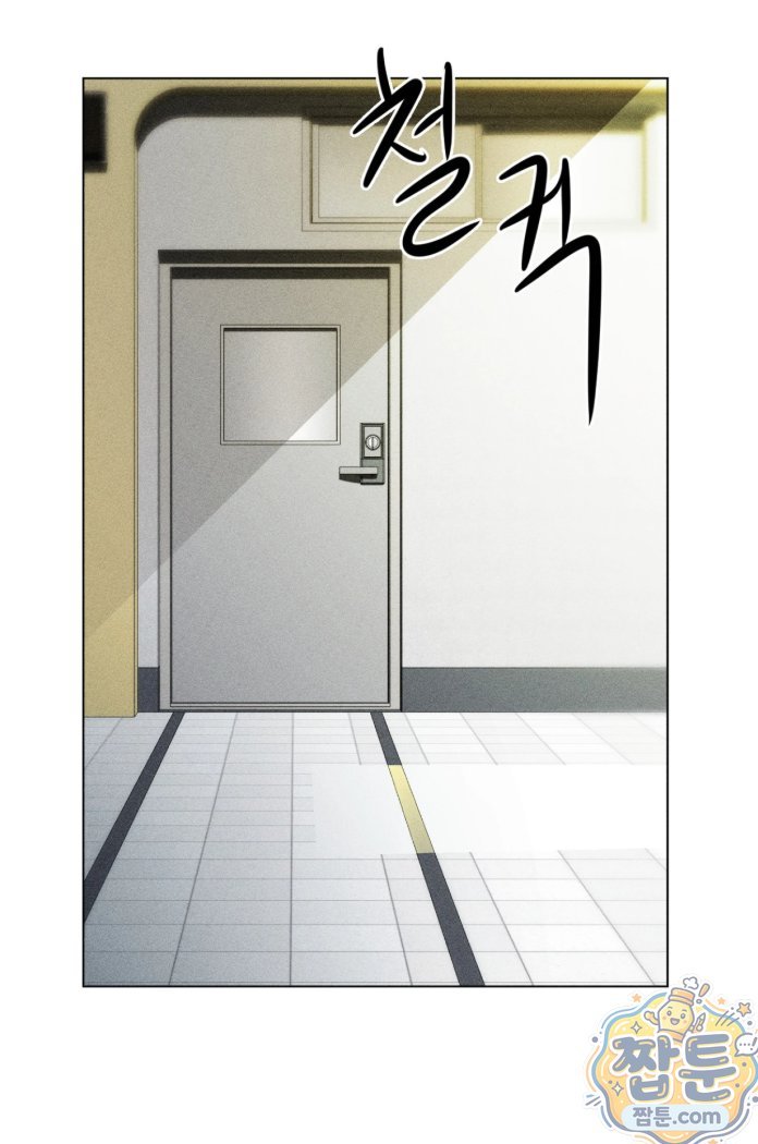 Suspicious Tutoring Raw - Chapter 4 Page 89