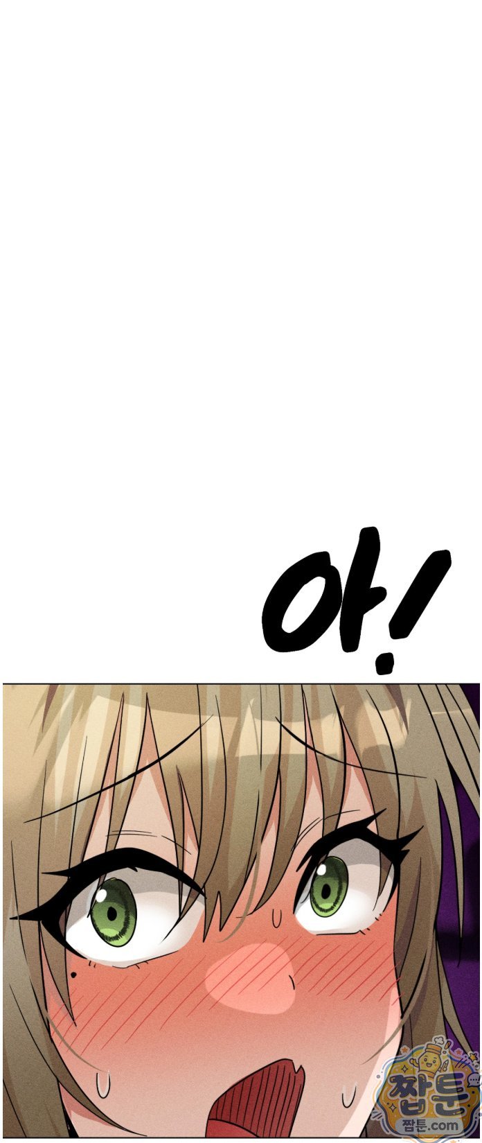 Suspicious Tutoring Raw - Chapter 4 Page 90