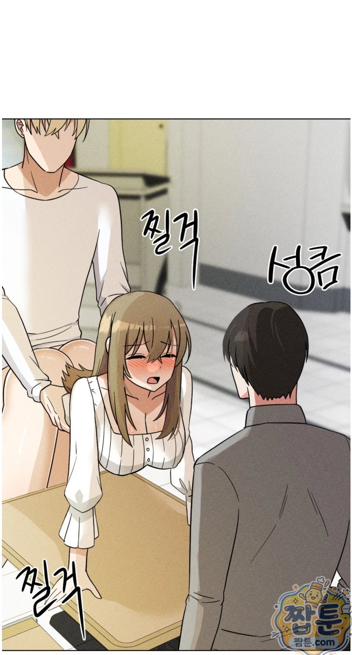 Suspicious Tutoring Raw - Chapter 5 Page 11