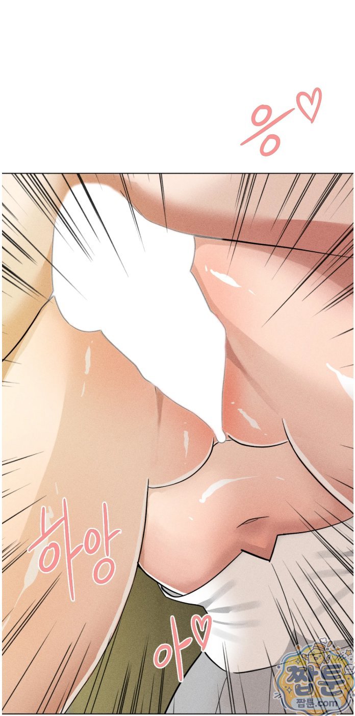 Suspicious Tutoring Raw - Chapter 5 Page 22