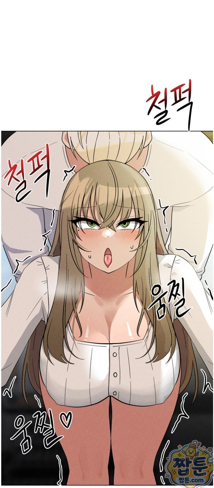Suspicious Tutoring Raw - Chapter 5 Page 24