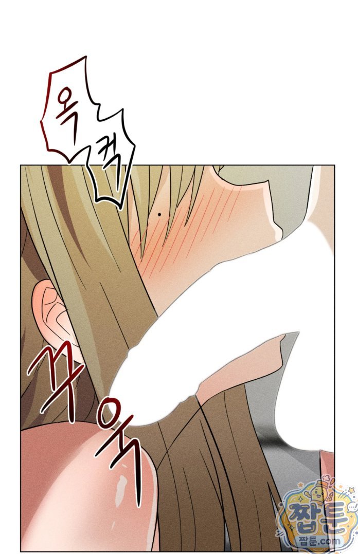 Suspicious Tutoring Raw - Chapter 5 Page 45
