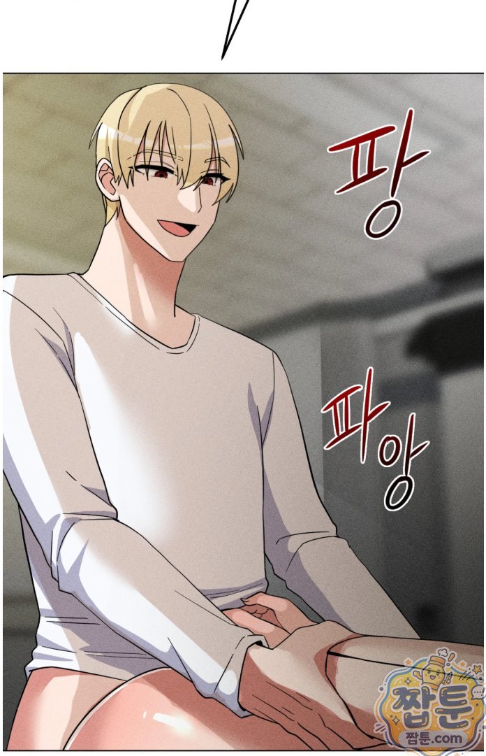 Suspicious Tutoring Raw - Chapter 5 Page 49