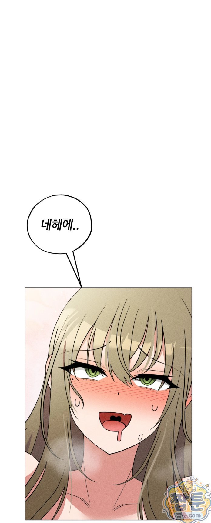 Suspicious Tutoring Raw - Chapter 5 Page 75