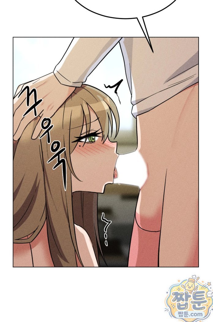 Suspicious Tutoring Raw - Chapter 6 Page 28