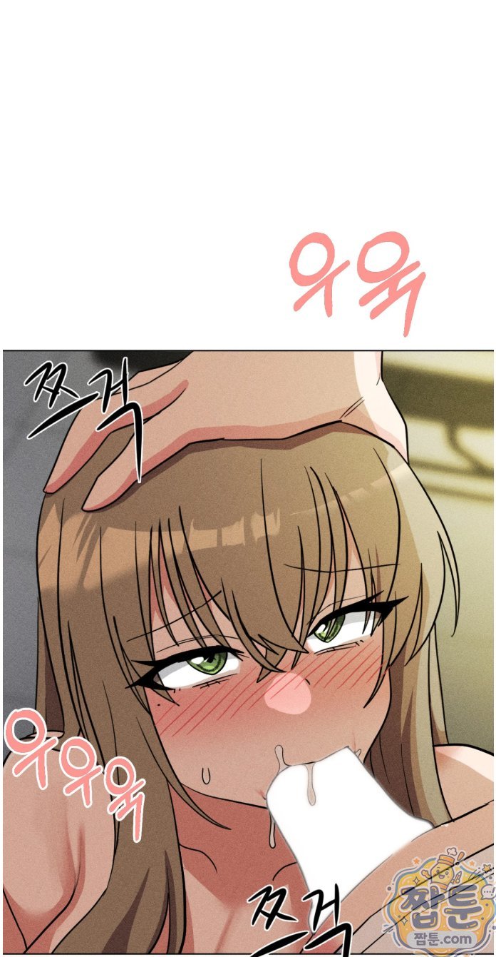 Suspicious Tutoring Raw - Chapter 6 Page 33