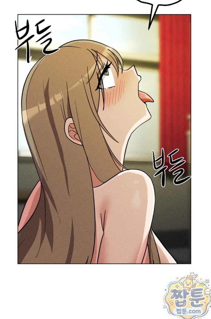 Suspicious Tutoring Raw - Chapter 6 Page 58