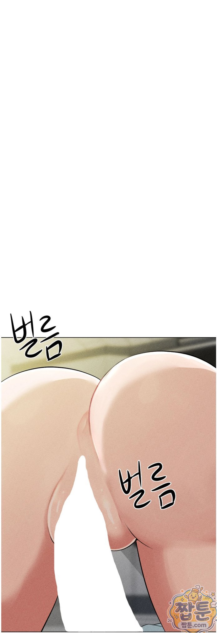 Suspicious Tutoring Raw - Chapter 6 Page 80