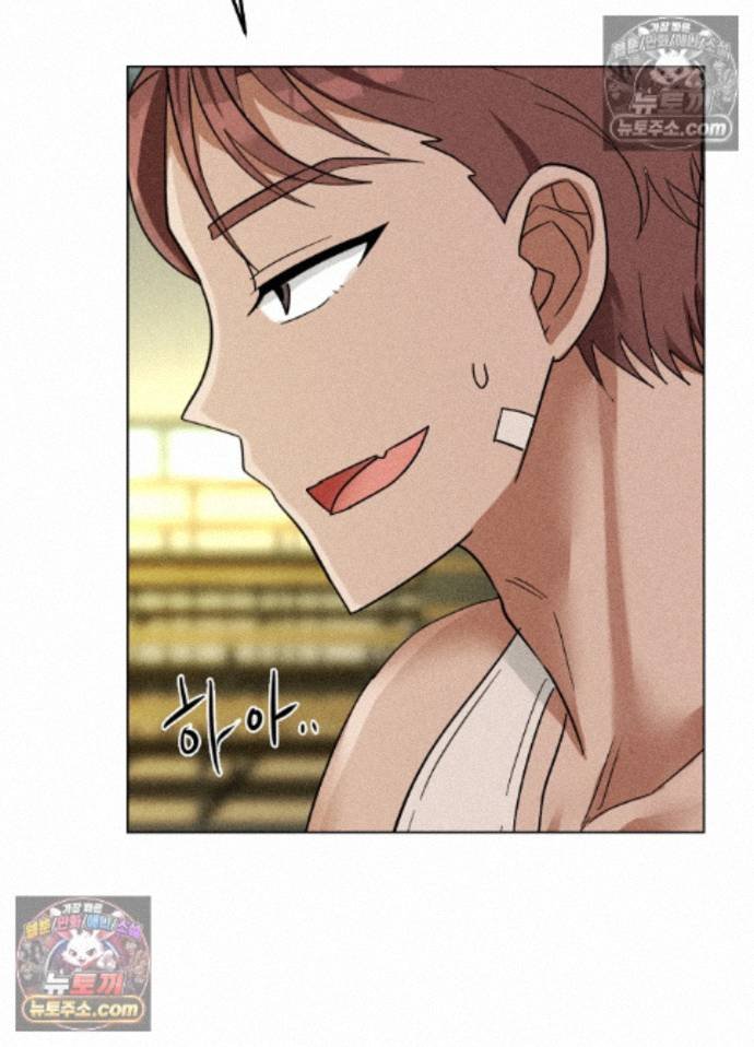 Suspicious Tutoring Raw - Chapter 7 Page 107