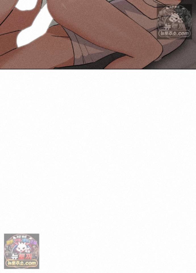 Suspicious Tutoring Raw - Chapter 7 Page 13
