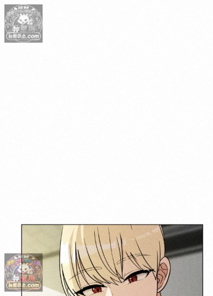 Suspicious Tutoring Raw - Chapter 7 Page 49