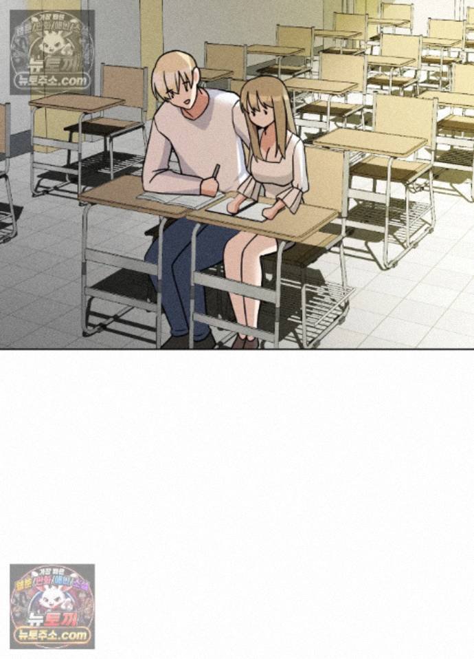 Suspicious Tutoring Raw - Chapter 7 Page 53
